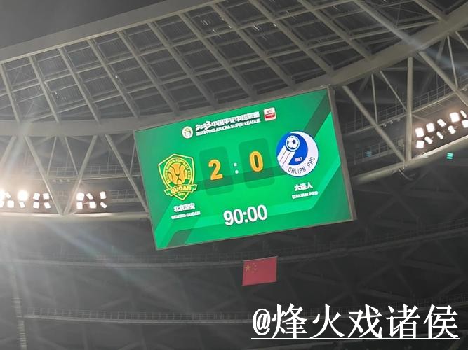 世界杯赛果查询避坑说明，数据更新和比分更新要注意