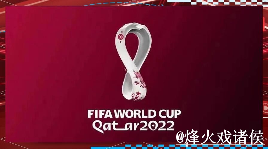 2026世界杯外围网站打不开怎么办？访问方式和平台稳定性整理
