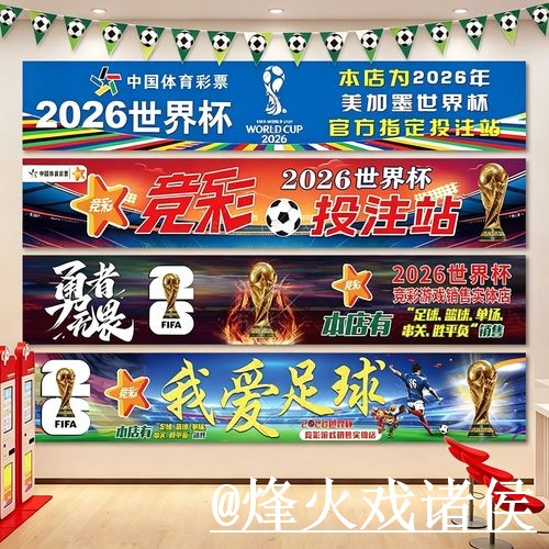 美加墨世界杯官网登录地址说明,备用入口和官方入口参考 美加墨世界杯官网登录地址说明,备用入口和官方入口参考