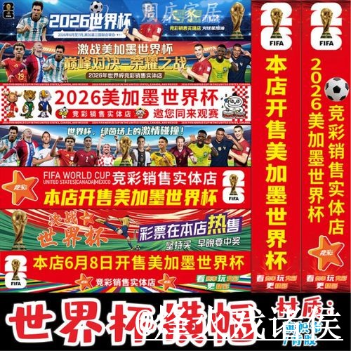 世界杯官网手机端指南,官方入口和地址更新整理 世界杯官网手机端指南,官方入口和地址更新整理