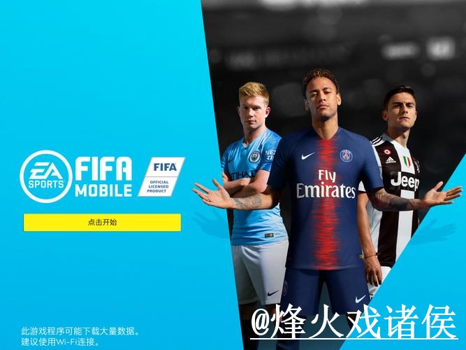 2026世界杯临场APP下载解析，版本选择和账号登录怎么看