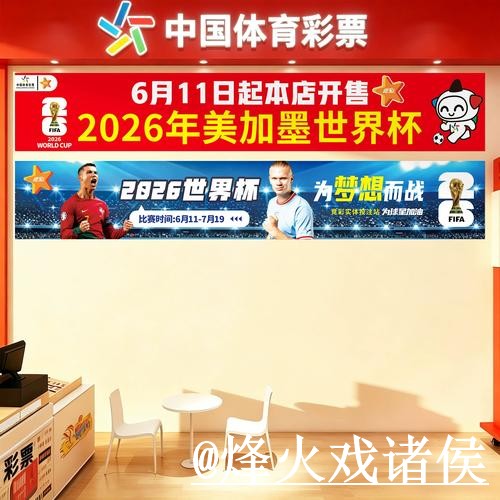 2026世界杯滚球平台常见误区,登录问题和地址更新别弄错 2026世界杯滚球平台常见误区,登录问题和地址更新别弄错