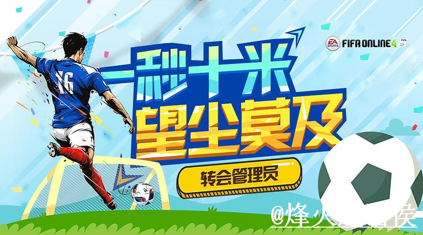 2026世界杯手机官网对比，地址变化和真假辨别哪个更方便