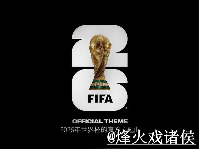 世界杯滚球盘口经验分享，地址更新和入口选择别忽略